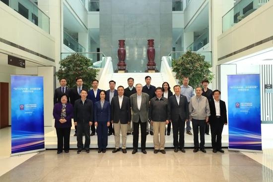 周小川等出席服务经济与数字治理研究院内部研讨会WTO与中国